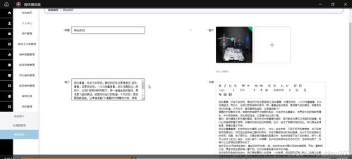 基于SSM與Vue的社區(qū)疫苗接種提醒和監(jiān)控系統(tǒng)設計與實現(xiàn)