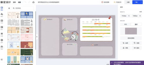 輕松設計個性化電腦分區(qū)壁紙，推薦Wallpaper Engine及兼容網頁工具
