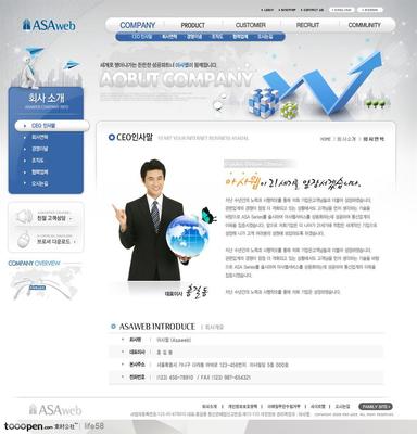 商務(wù)地球 打造簡(jiǎn)潔高效的電子產(chǎn)品企業(yè)網(wǎng)頁(yè)模板設(shè)計(jì)